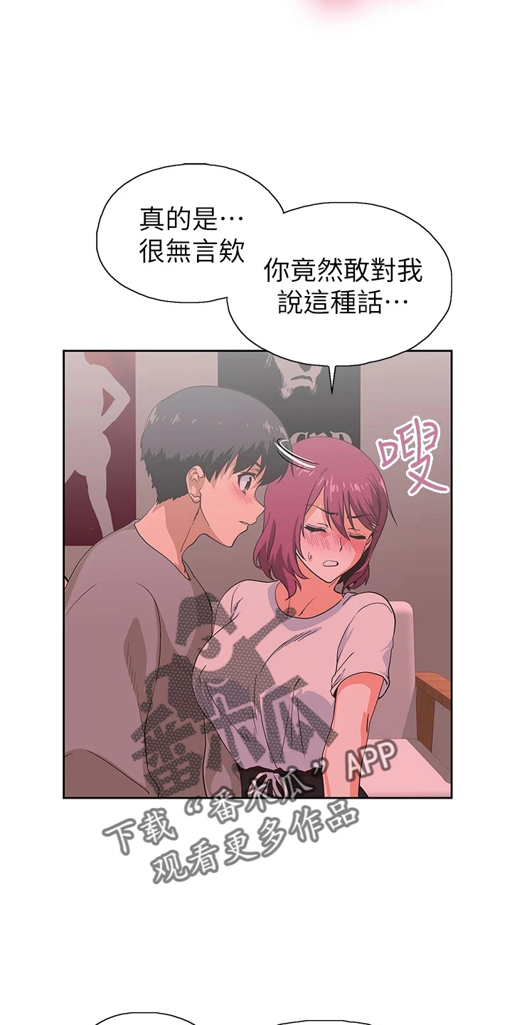 第61章：道谢17