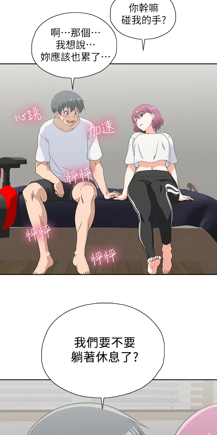 第37章：巨烂的台词20