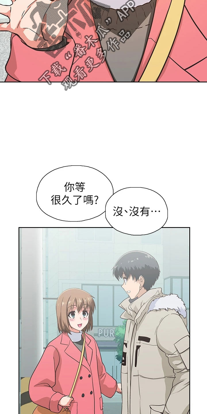 第65章：邀请26