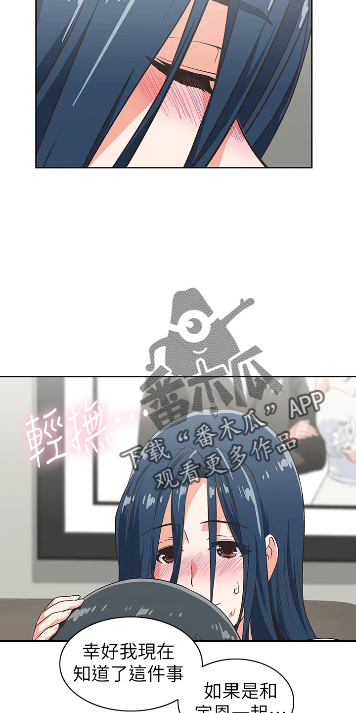 第54章：没时间了23