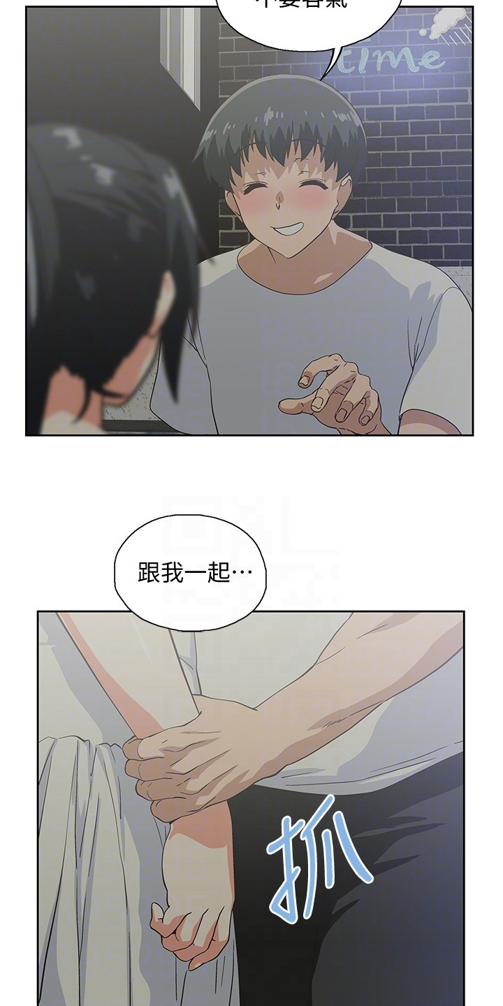 第31章：老虎发脾气16