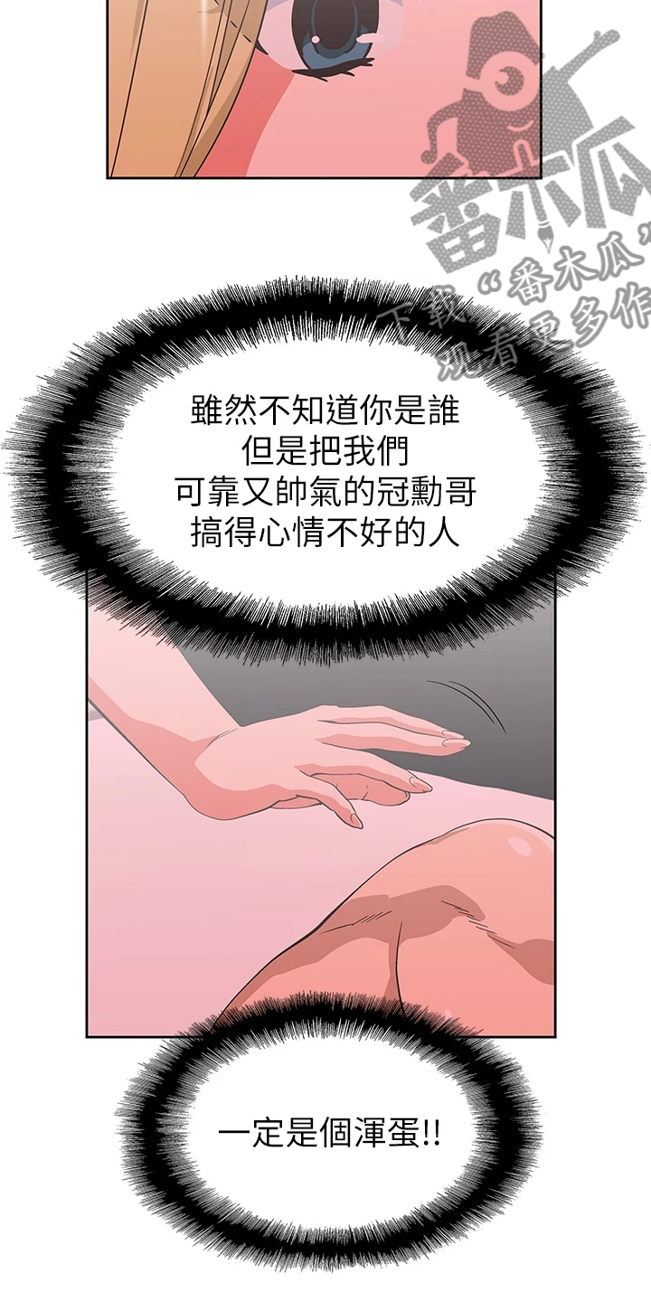 第42章：减轻烦恼7
