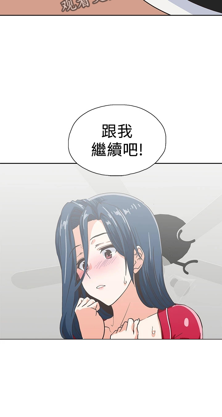 第53章：羞耻14