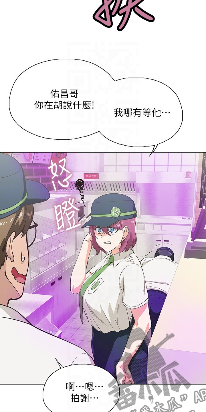 第29章：感觉你好累18