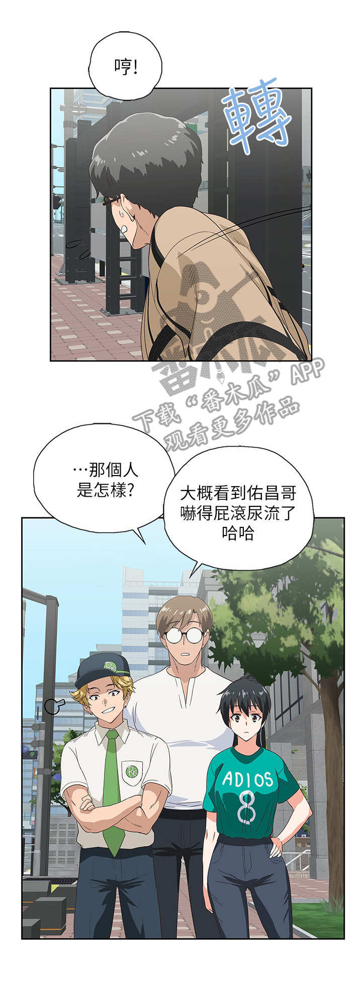 第17章：处理12