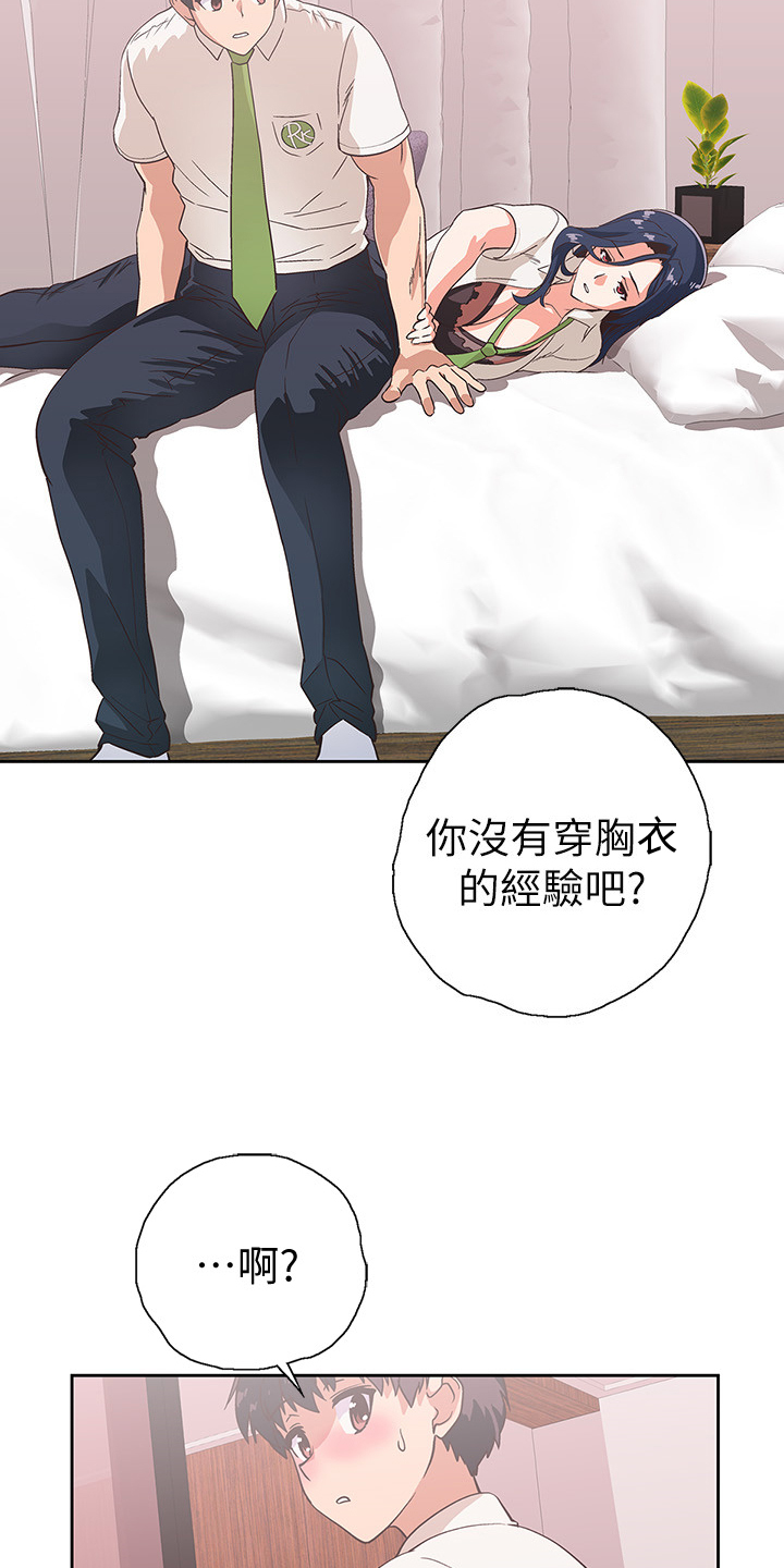 第24章：绝对不可能10