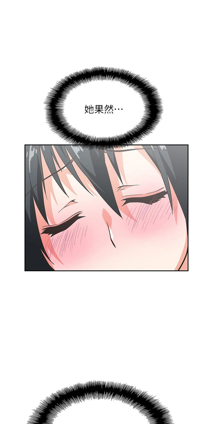 第58章：主动4