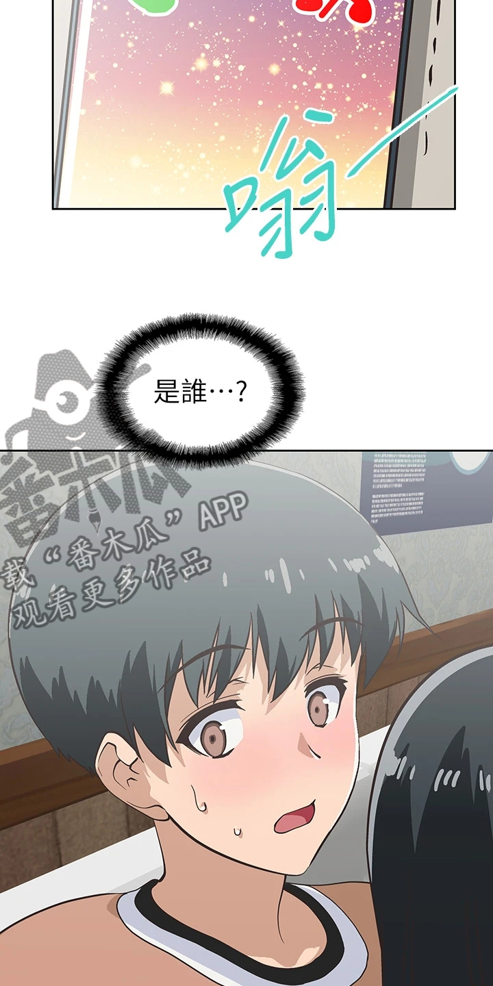 第46章：丝袜14