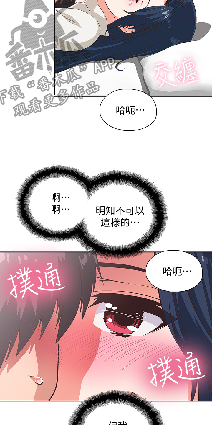 第25章：让我来教你11