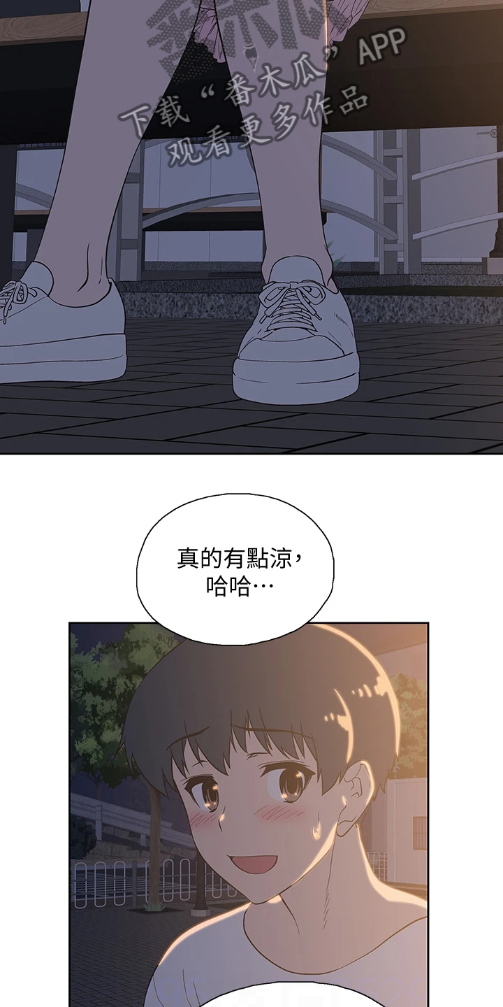第33章：还有一个3