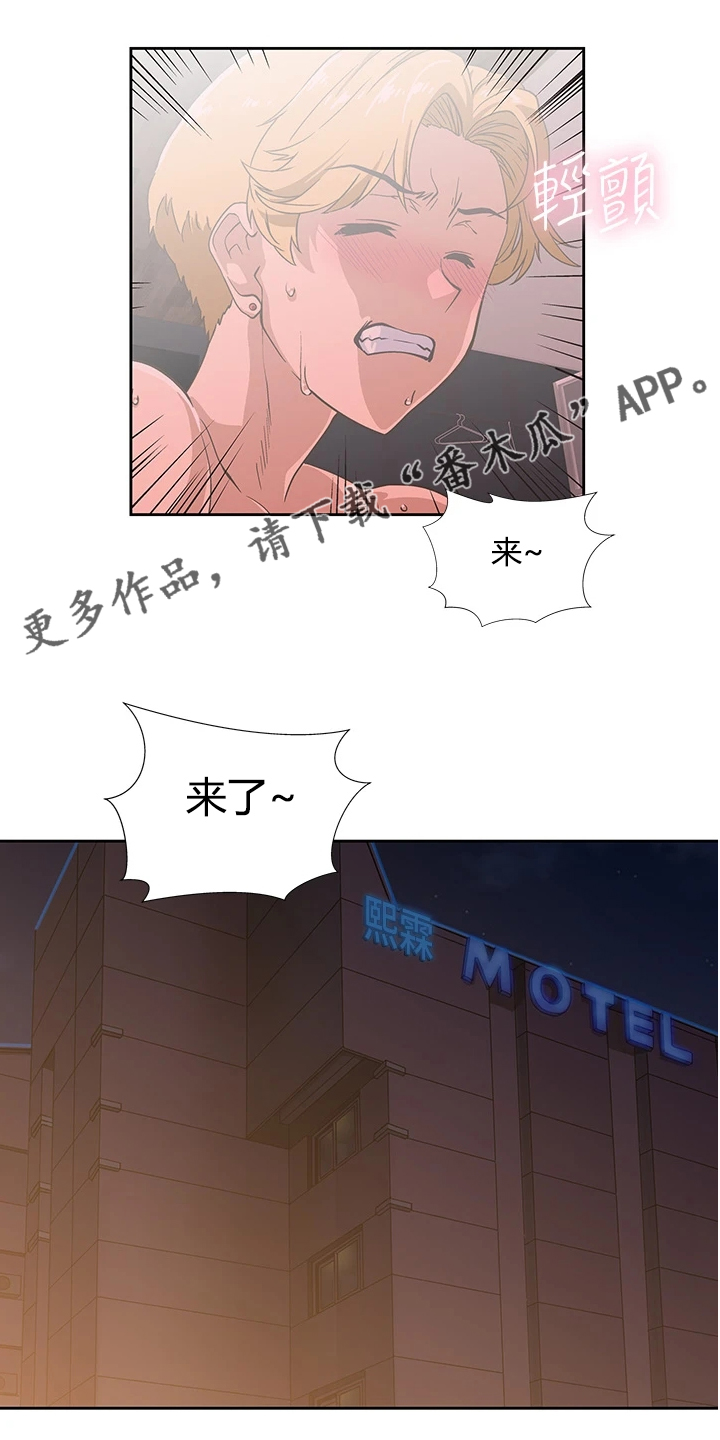 第42章：减轻烦恼0