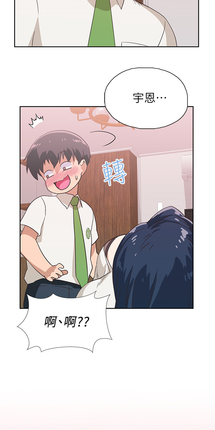 第24章：绝对不可能5