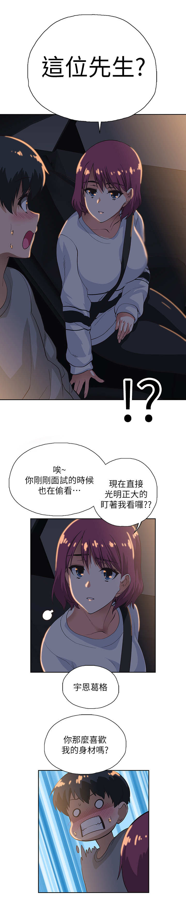 第6章： 盯着9