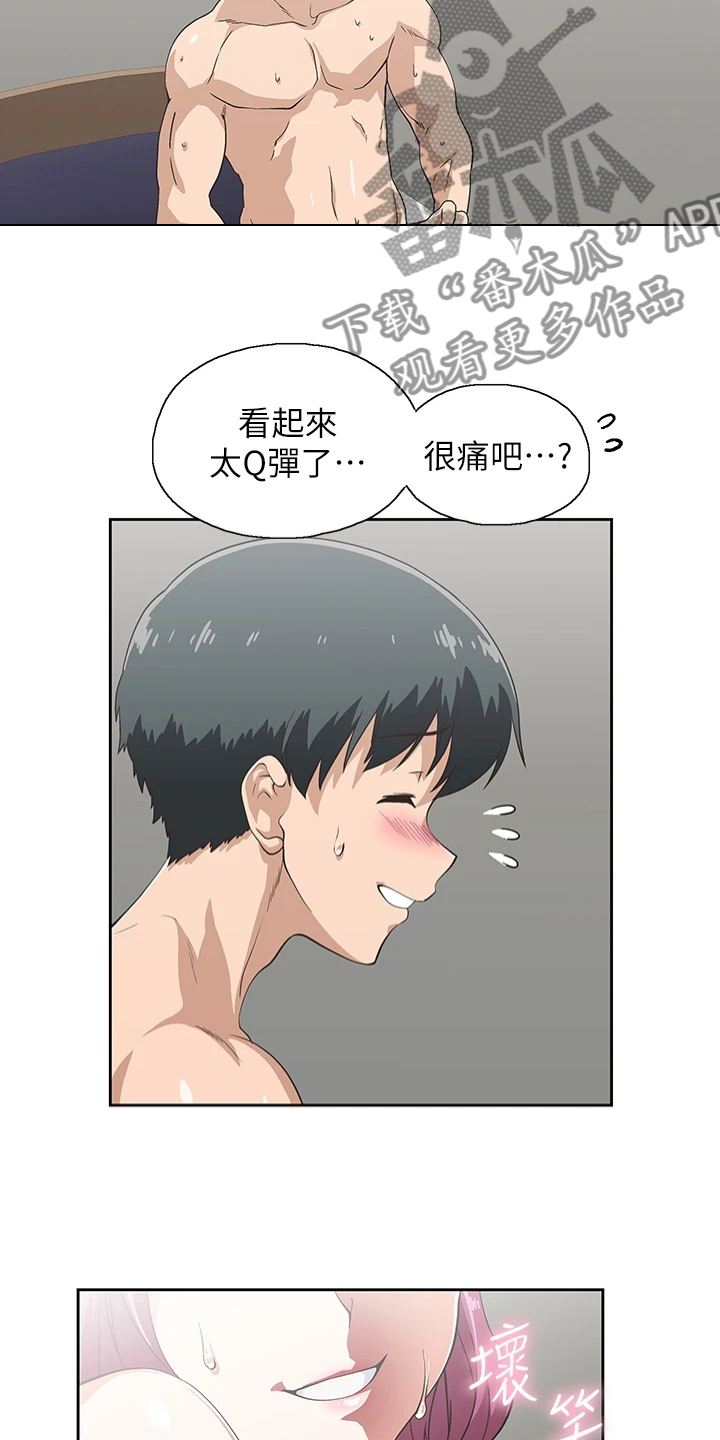 第40章：不想她也这样13