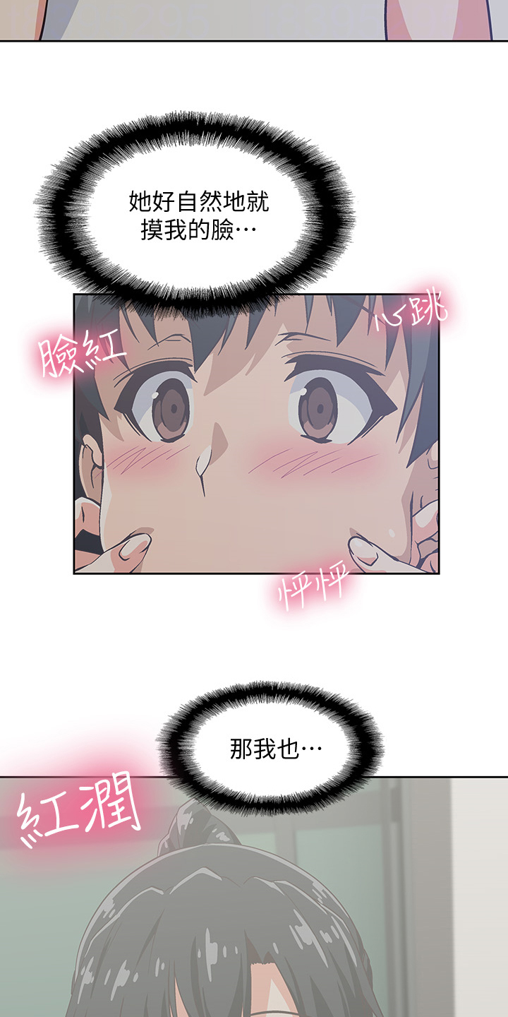 第31章：老虎发脾气6