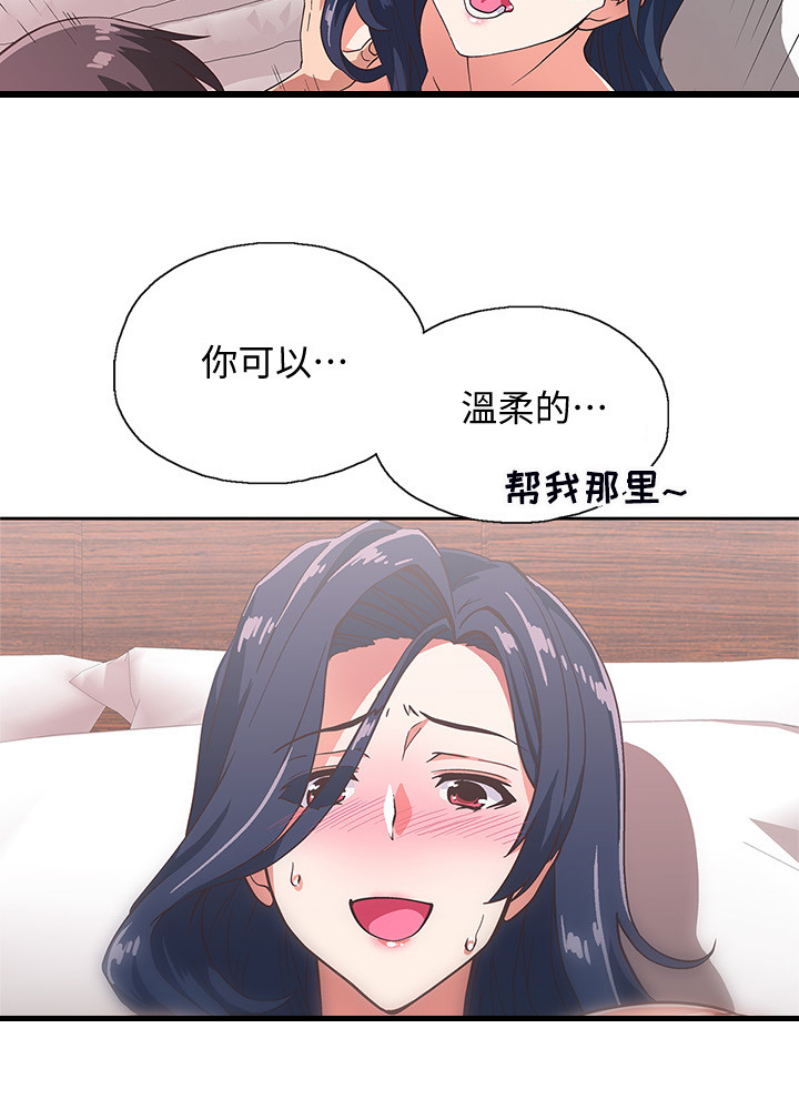 第25章：让我来教你16