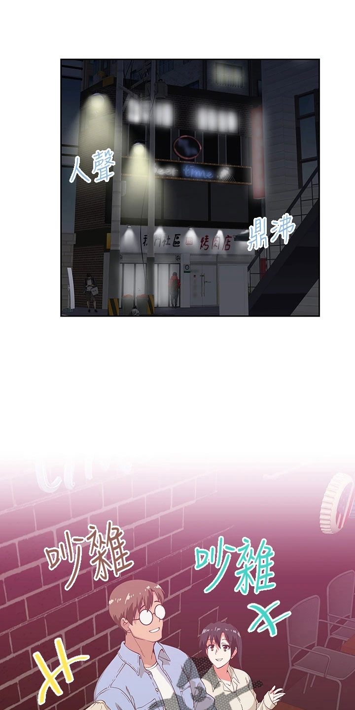 第64章：聚餐25