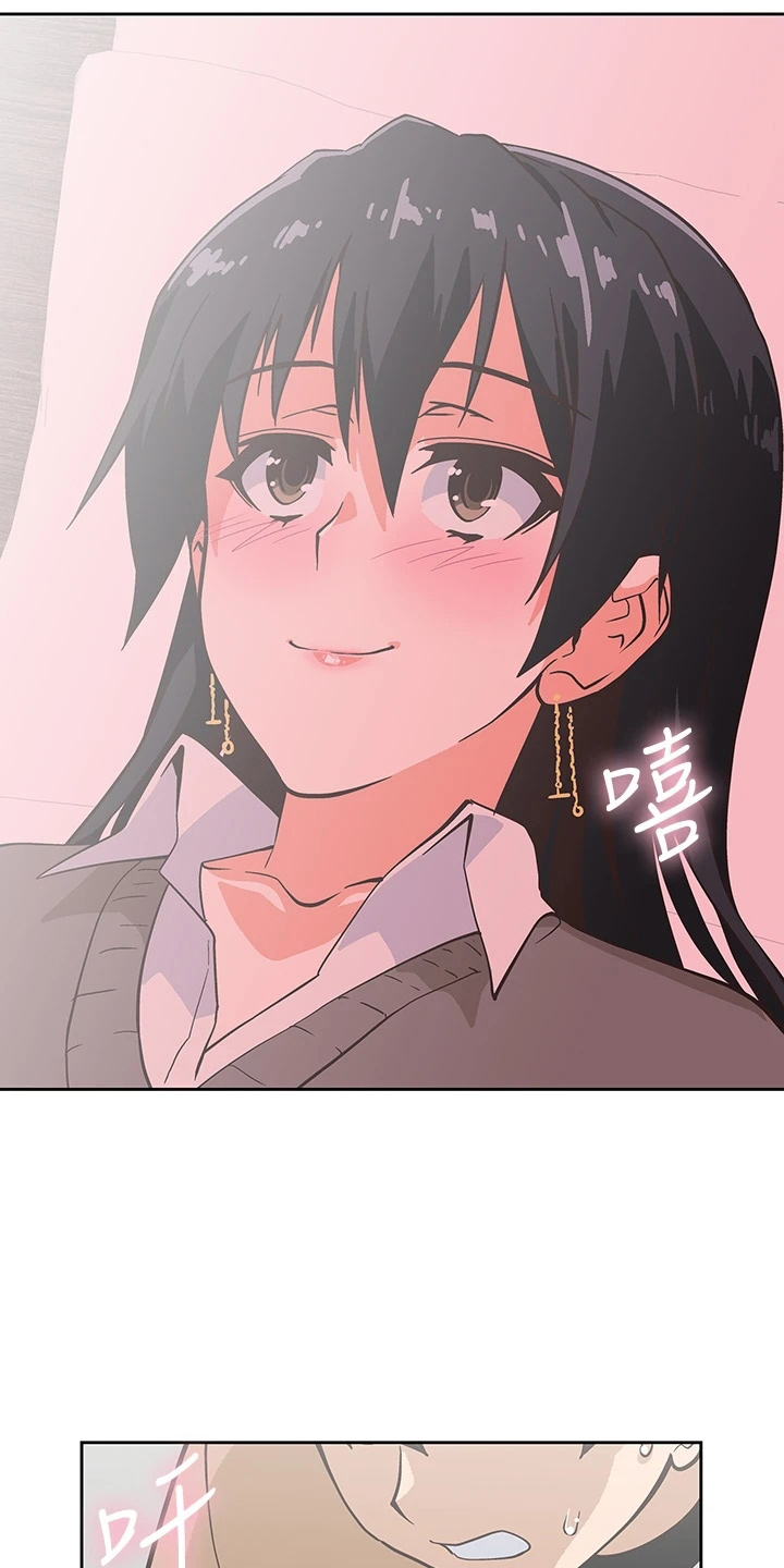 第52章：无聊男友11