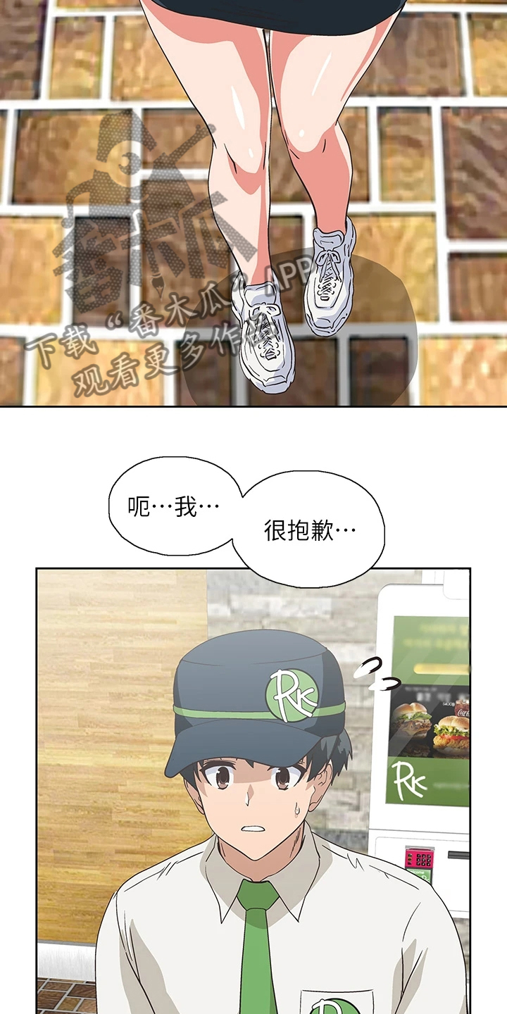 第42章：减轻烦恼11