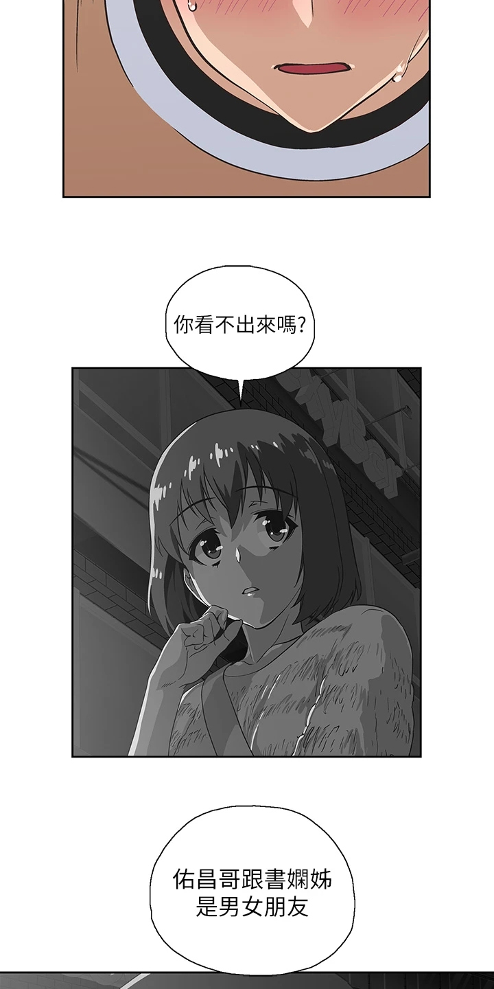 第45章：意料不到10