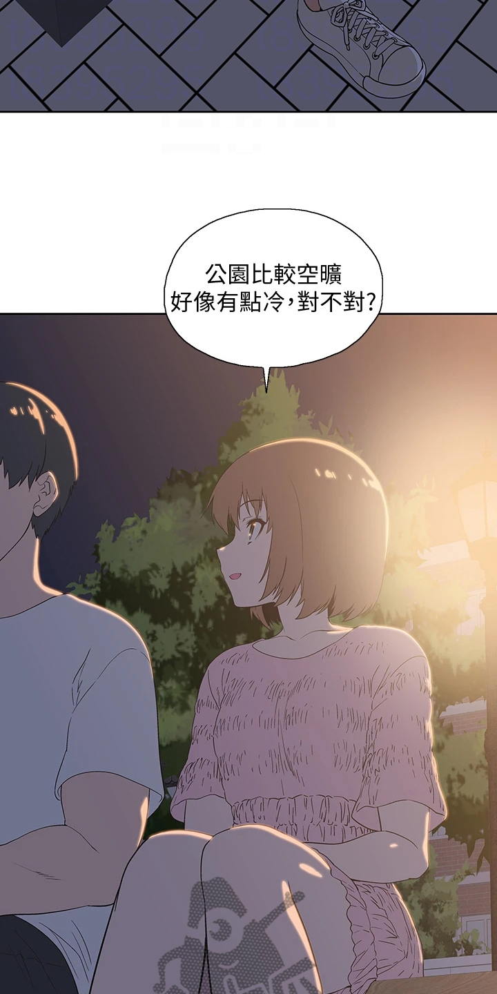 第33章：还有一个2
