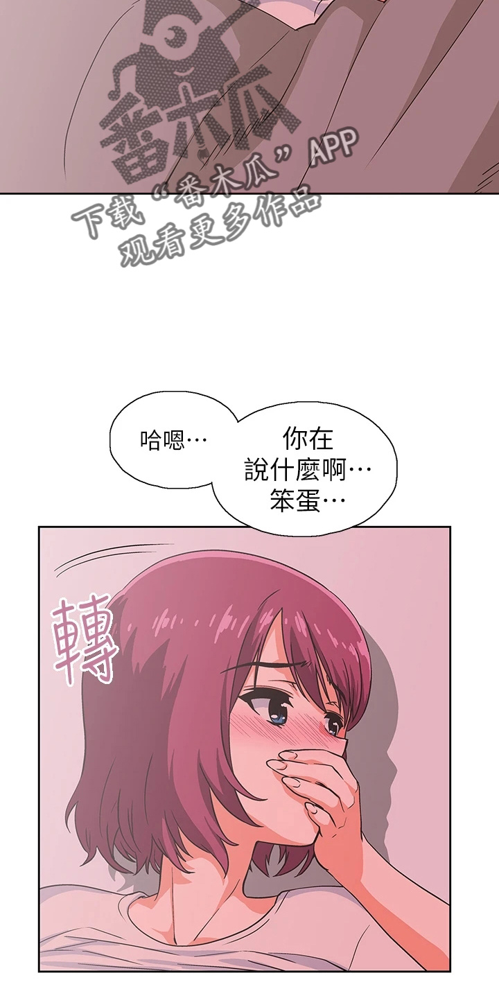 第62章：我爱你7
