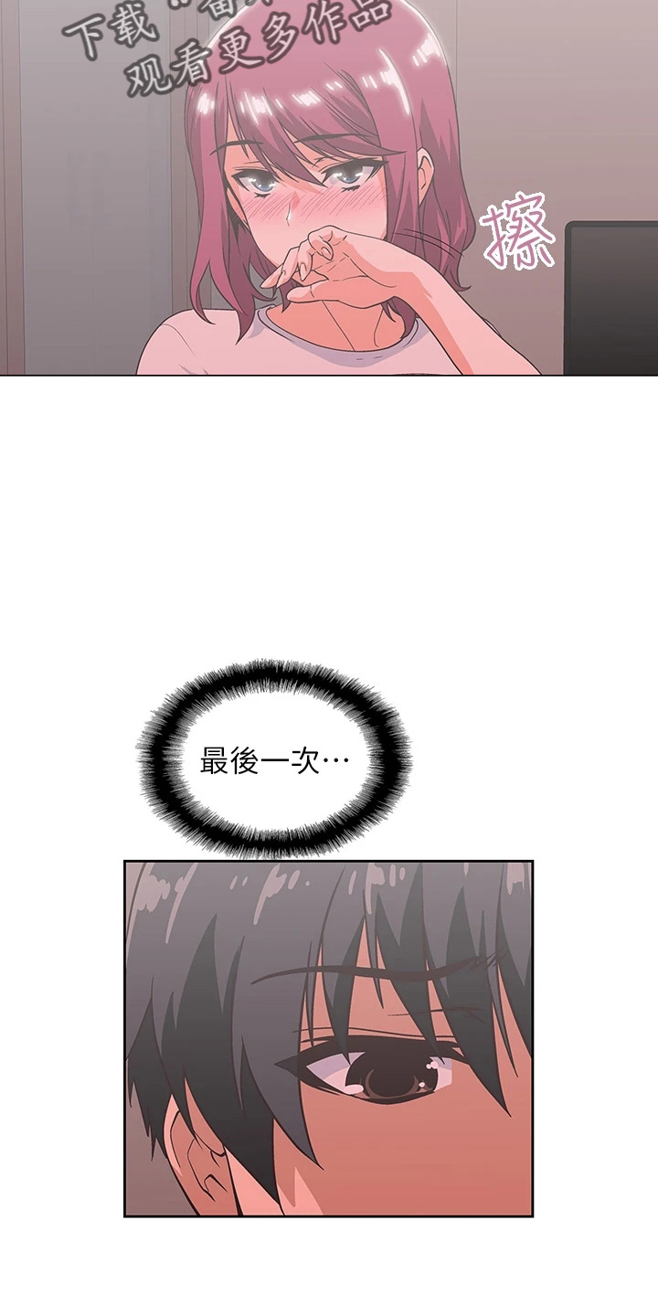 第62章：我爱你13