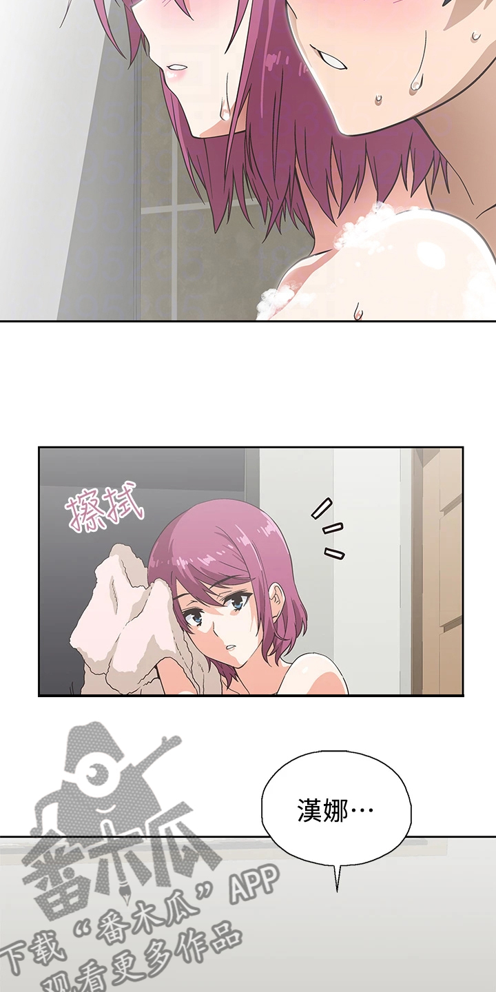第39章：不能食言7