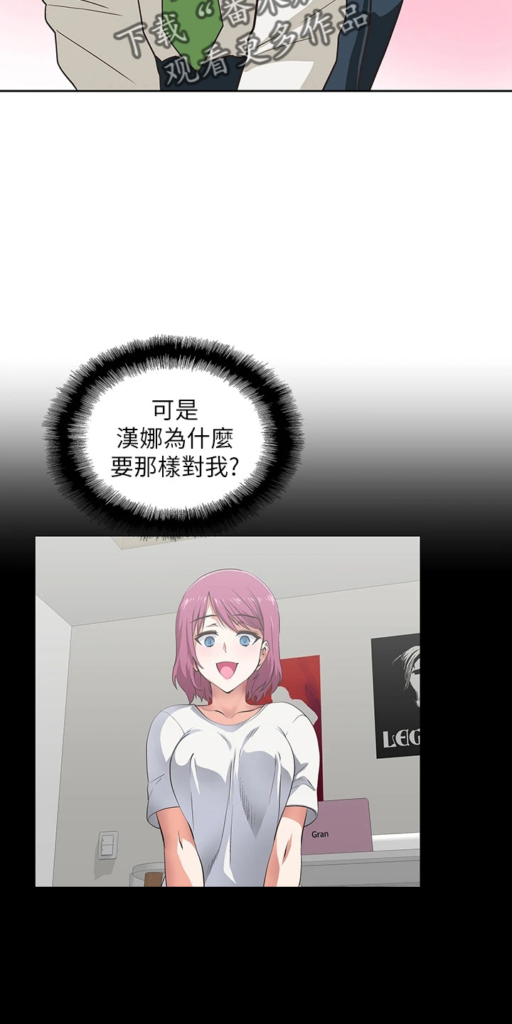 第57章：太大胆6