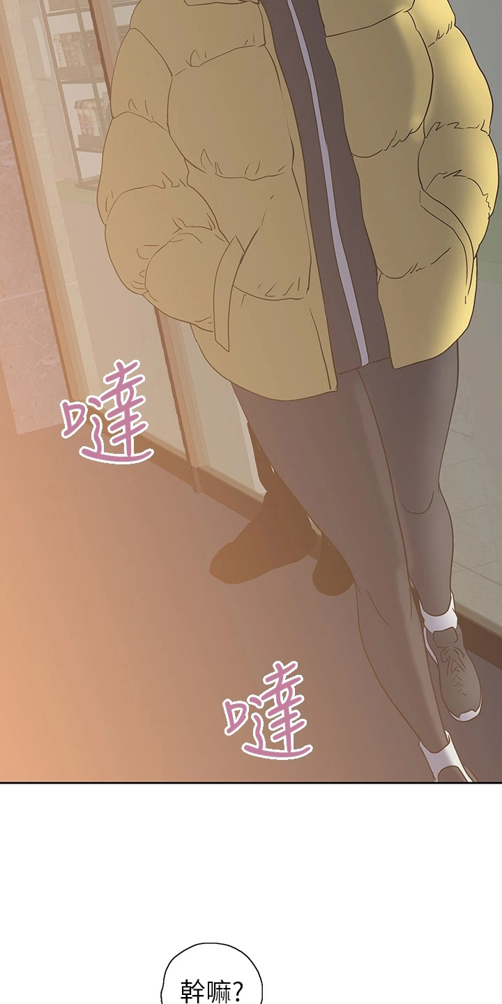 第56章：我走了9