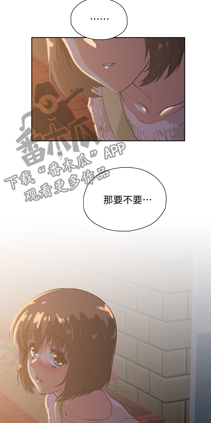 第32章：知道吗？21