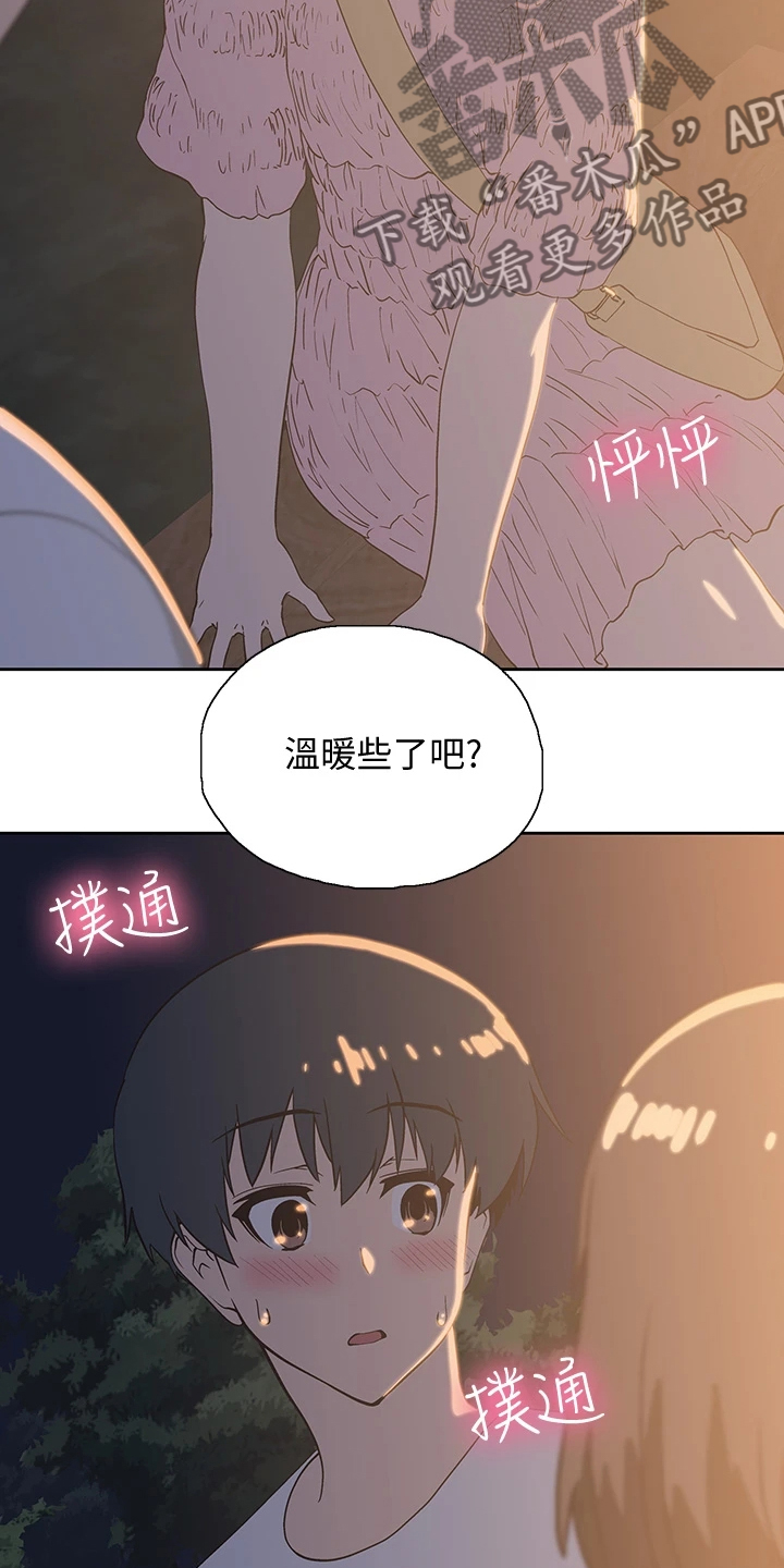 第33章：还有一个12
