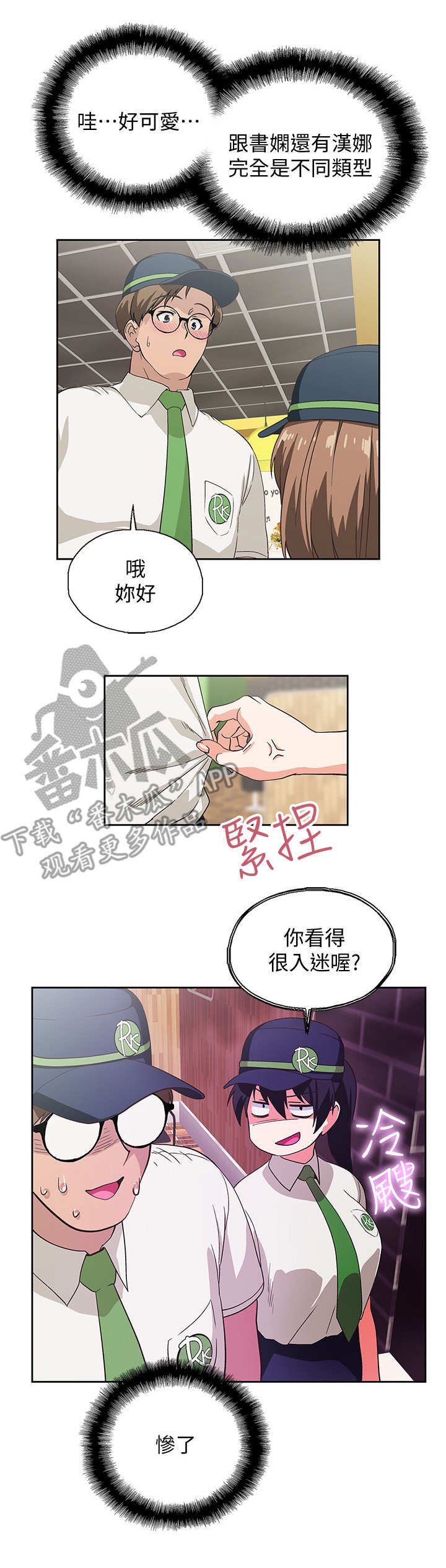 第19章：索要奖励0