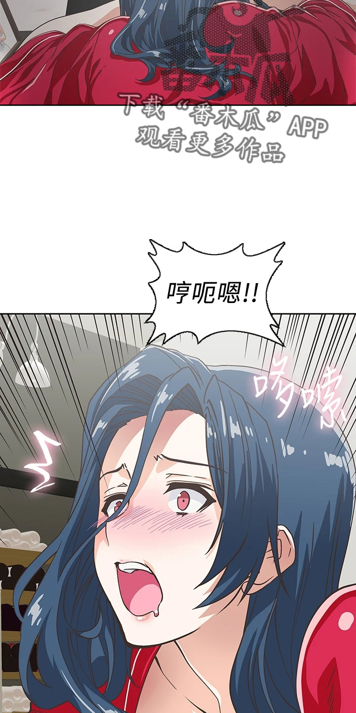 第53章：羞耻4