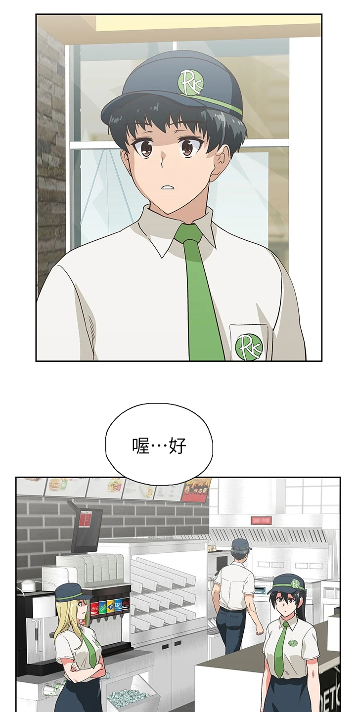 第43章：借用一下10