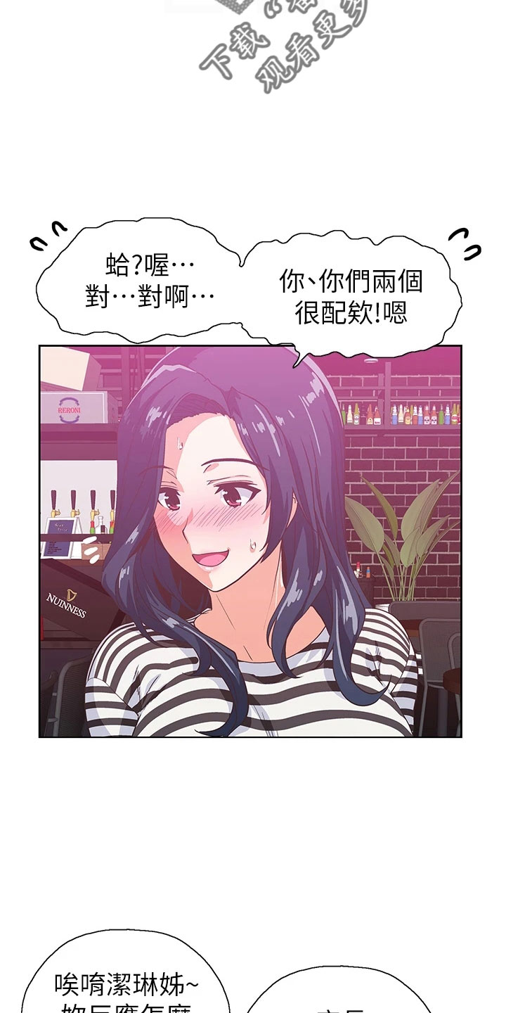第65章：邀请2
