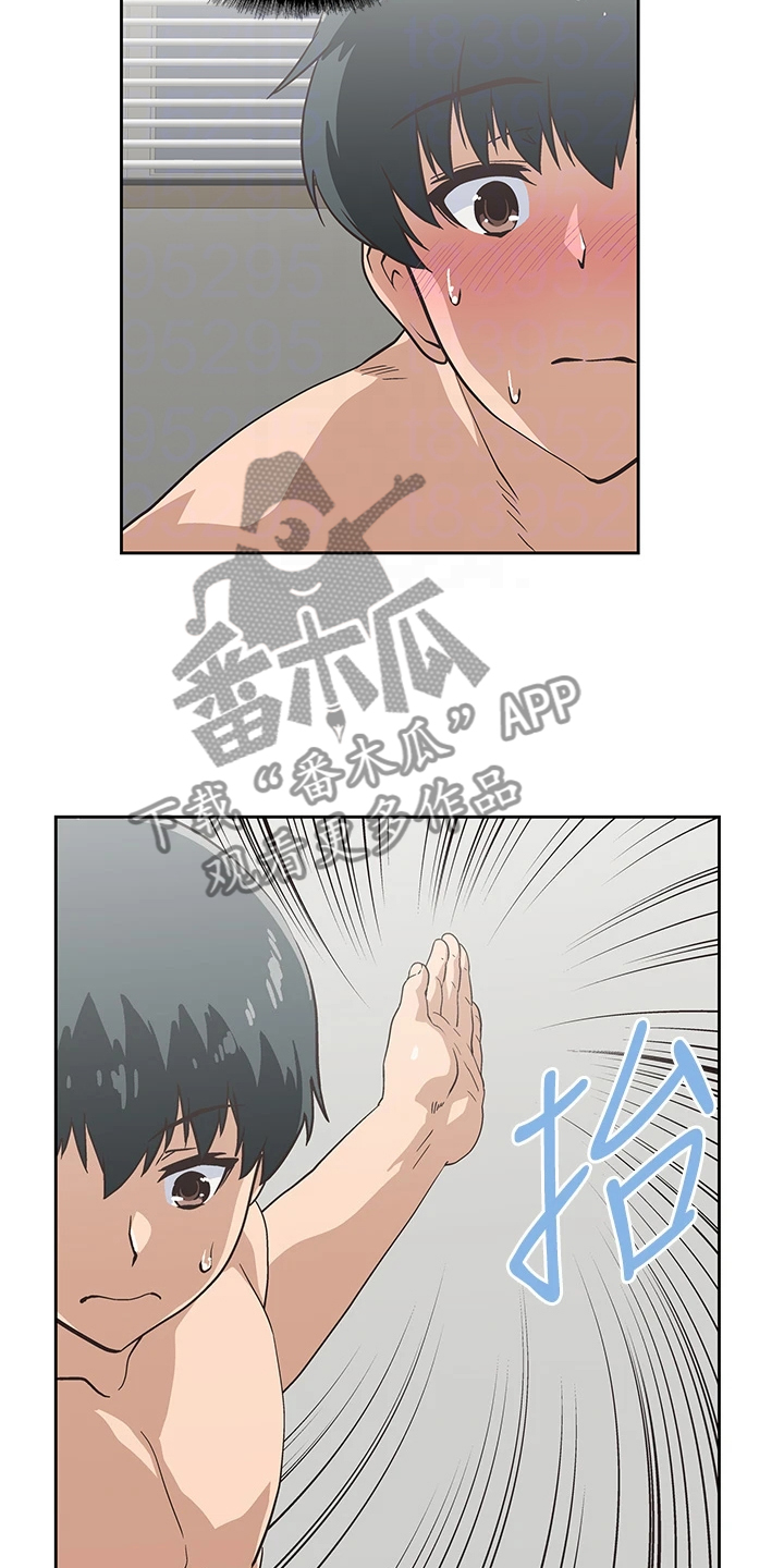 第40章：不想她也这样10