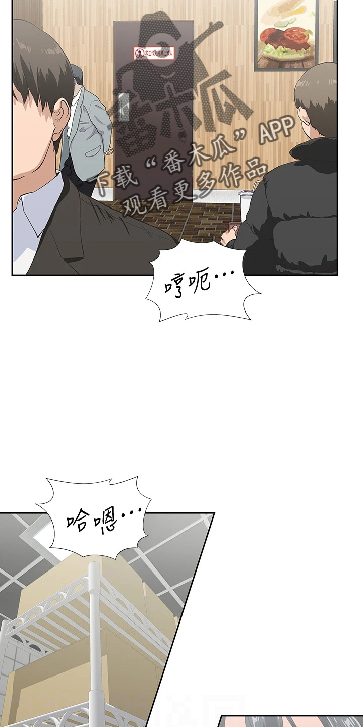 第59章：超恶劣1
