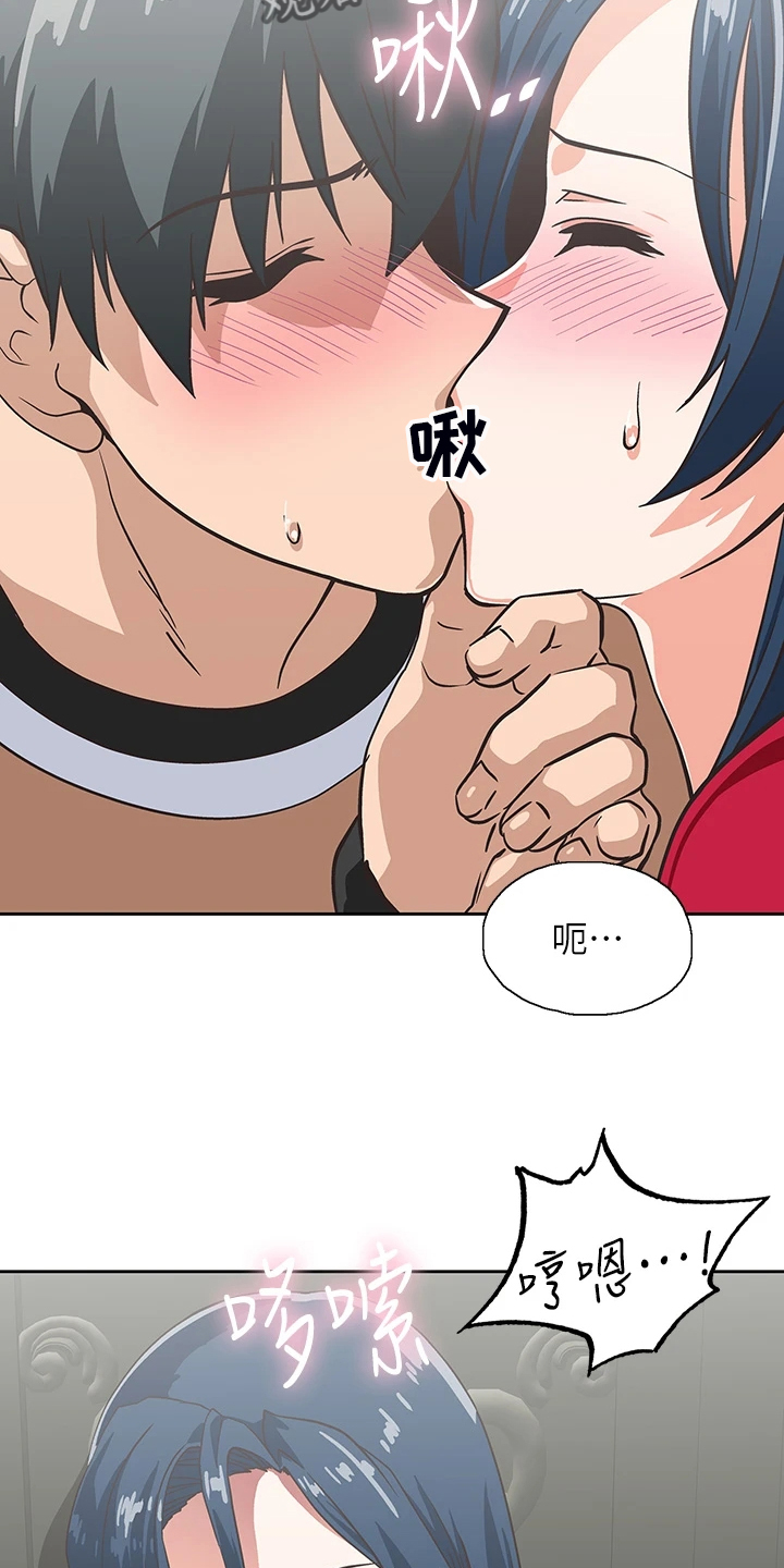 第50章：想吃你12