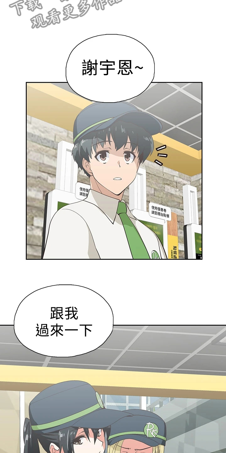 第42章：减轻烦恼22