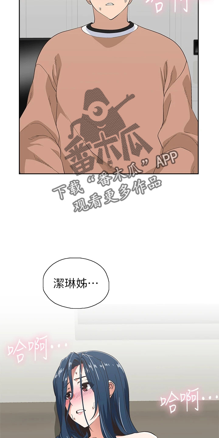 第54章：没时间了21
