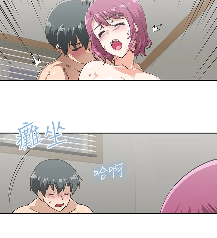 第40章：不想她也这样19