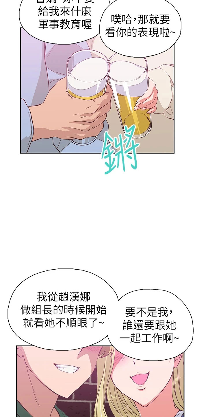 第64章：聚餐27