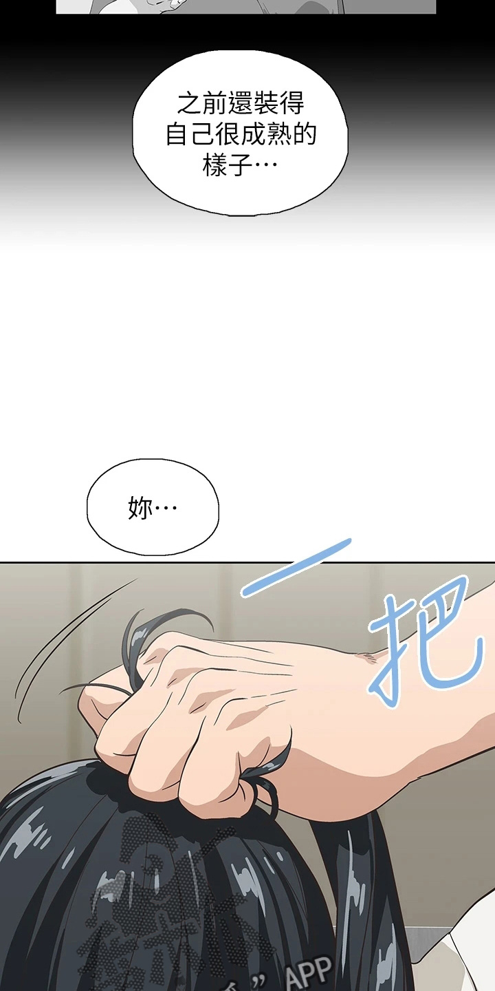 第59章：超恶劣15