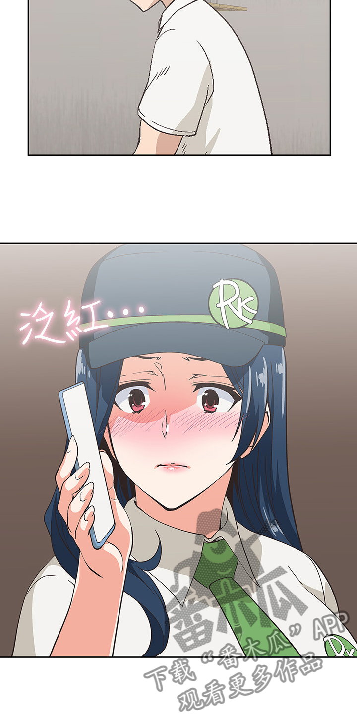 第22章：各有所思24