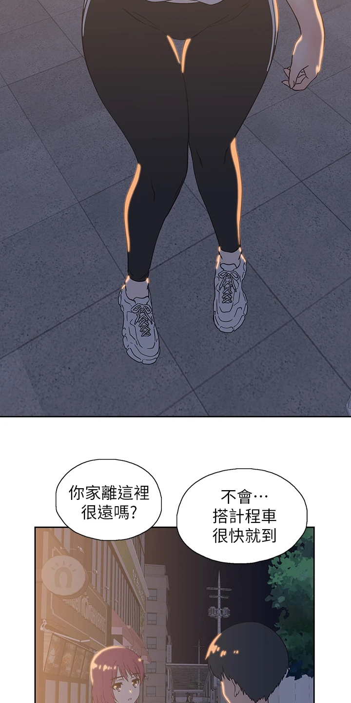 第36章：好可怜13