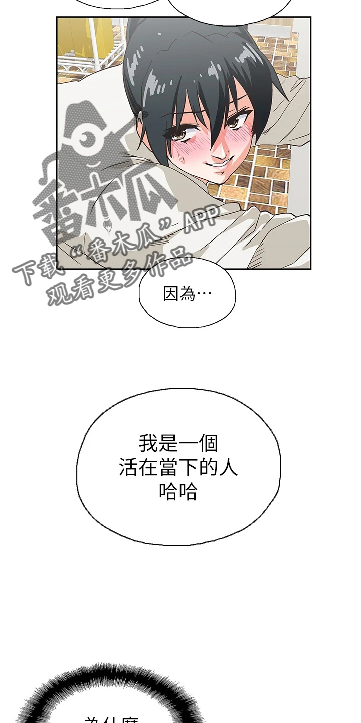 第58章：主动18
