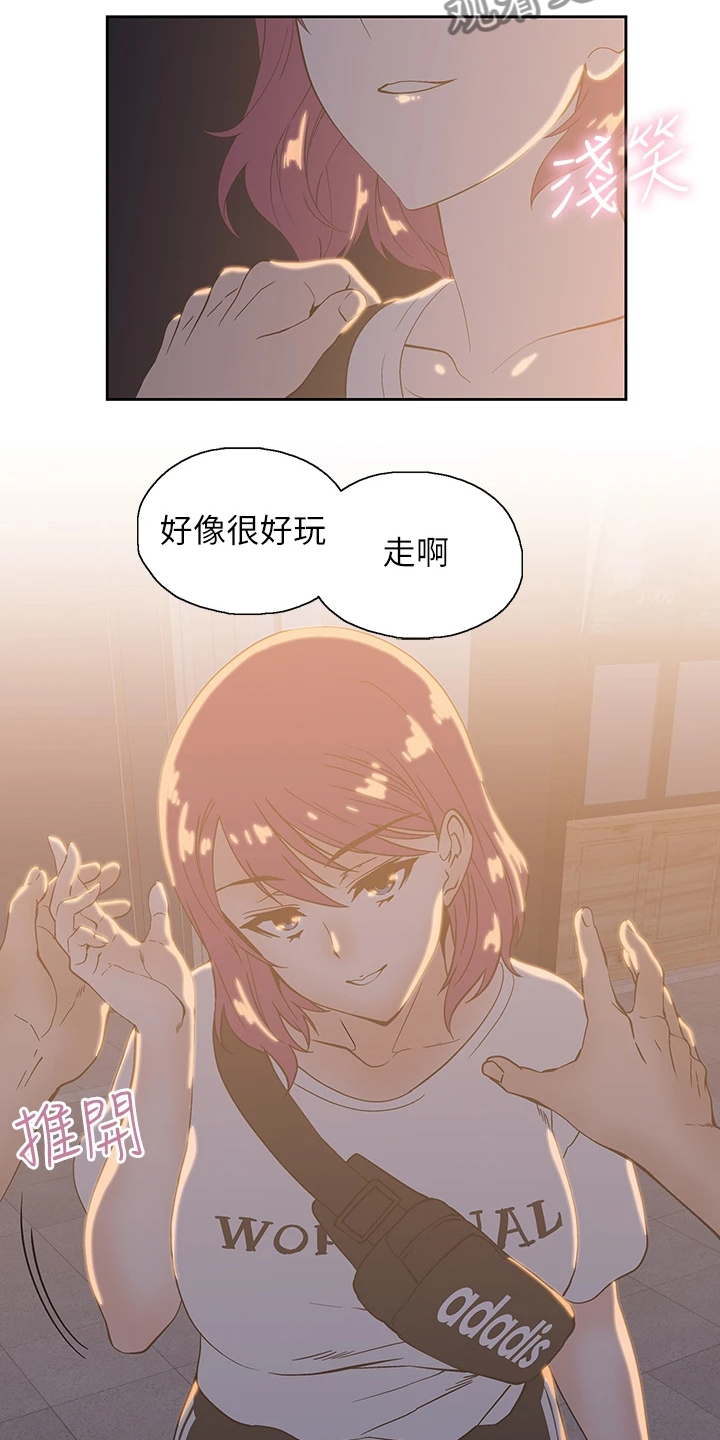 第36章：好可怜12