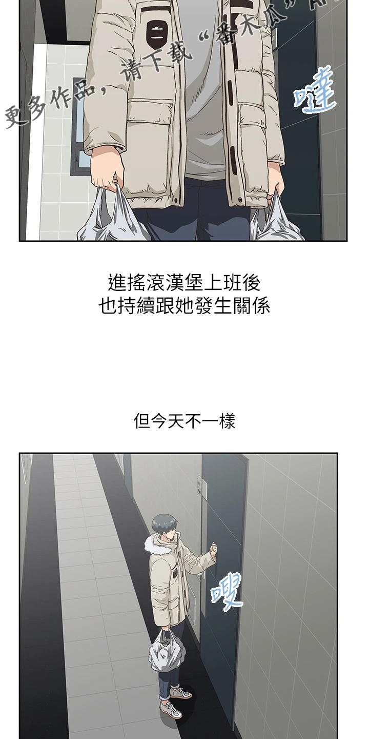 第60章：约见15