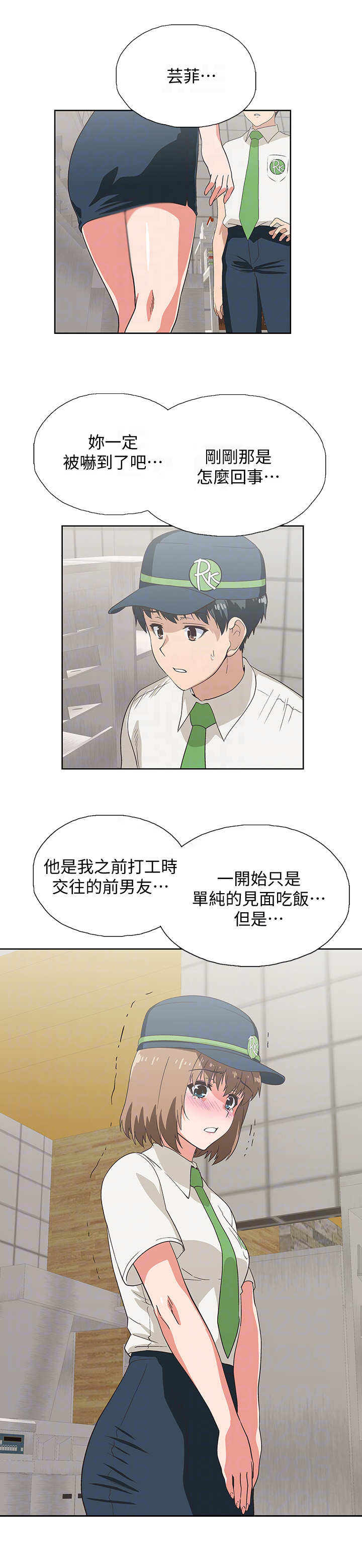 第17章：处理7